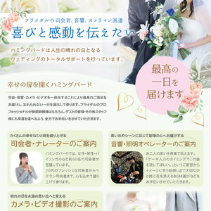 私たちに出来ること
