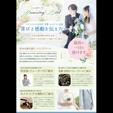 私たちに出来ること